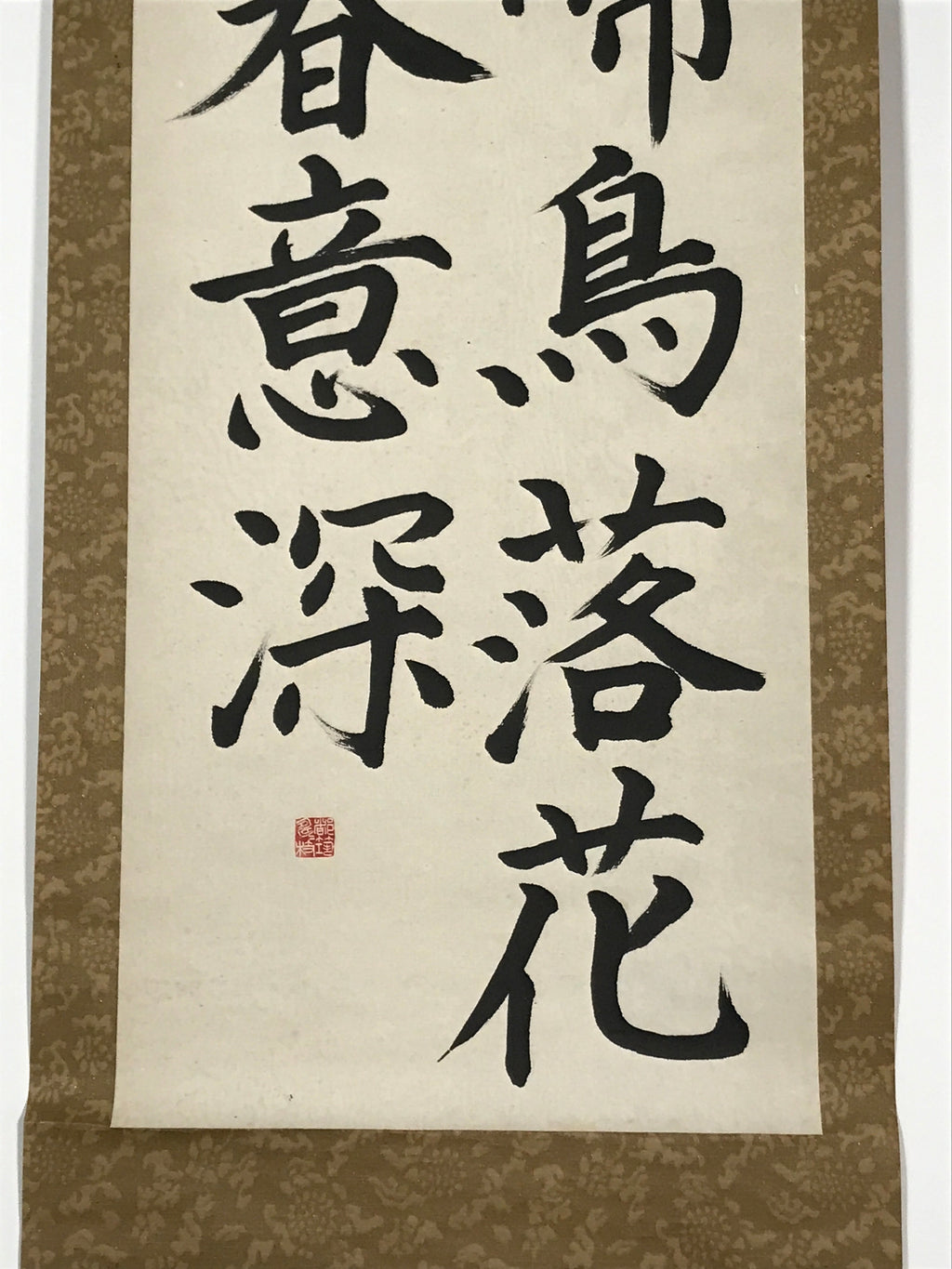 Japanese Hanging Scroll Vtg Calligraphy Poem Buddhist Kakejiku Chagake SC865