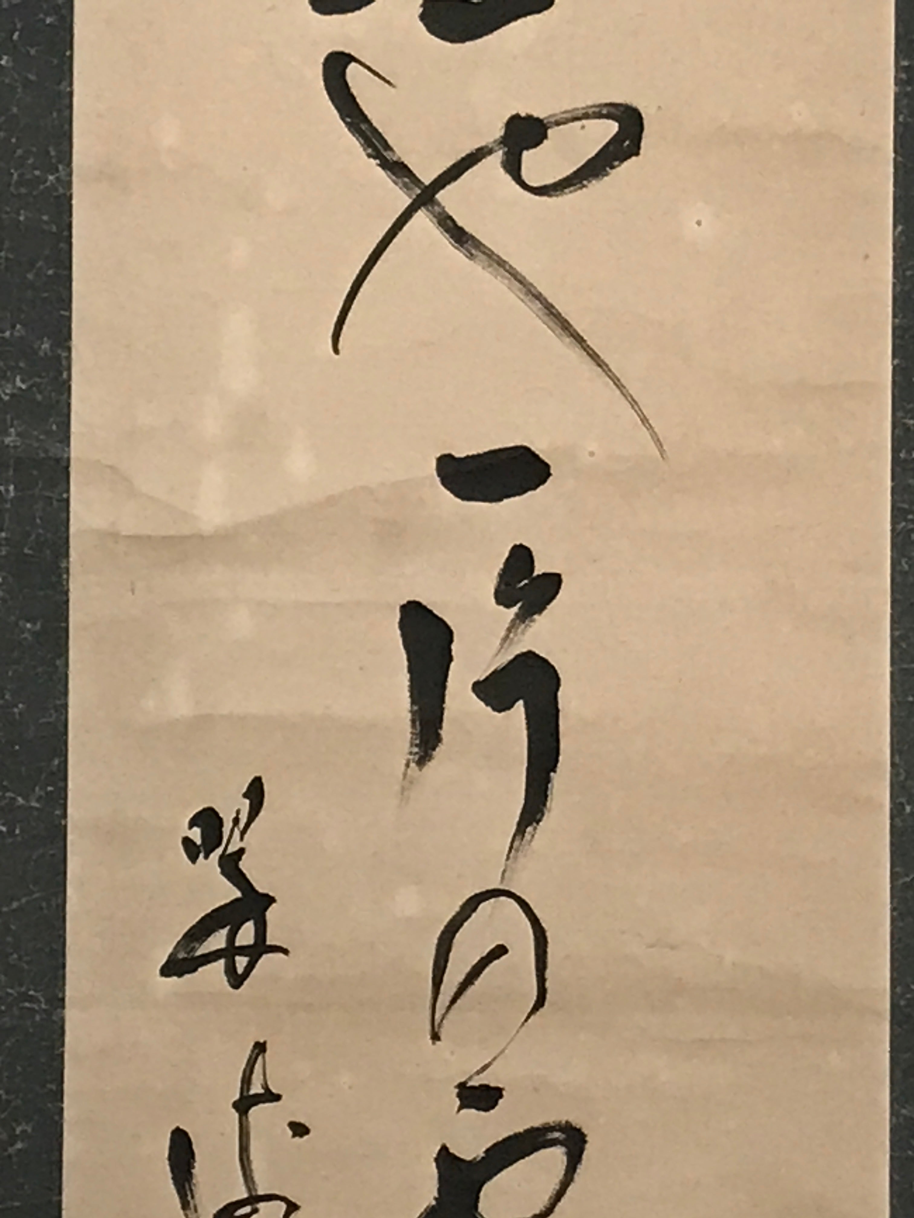 Japanese Hanging Scroll Vtg Calligraphy Poem Monochrome Kakejiku Chagake SC866