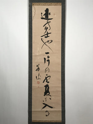 Japanese Hanging Scroll Vtg Calligraphy Poem Monochrome Kakejiku Chagake SC866