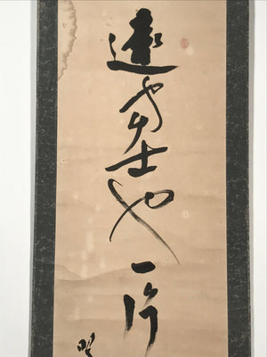 Japanese Hanging Scroll Vtg Calligraphy Poem Monochrome Kakejiku Chagake SC866