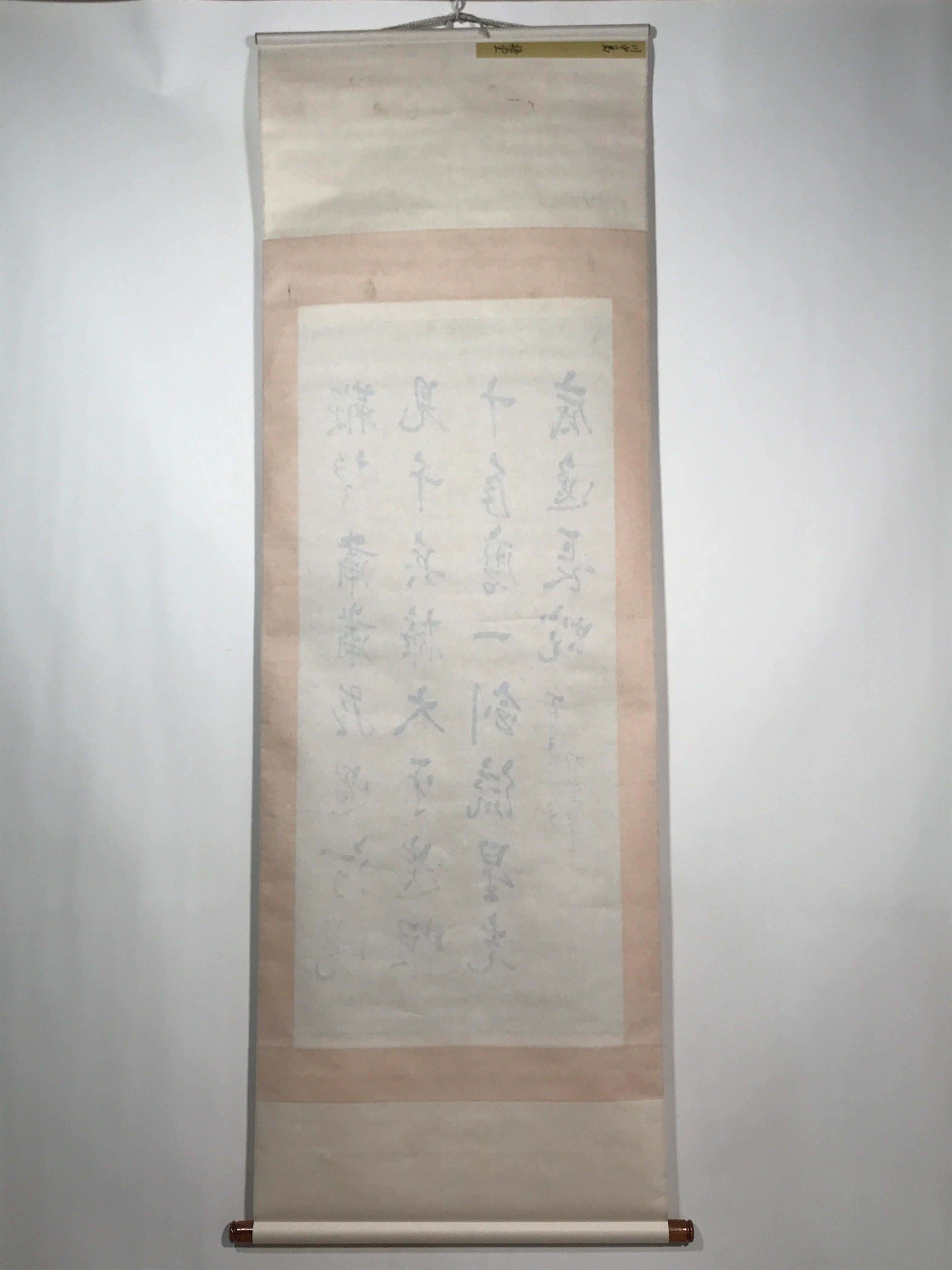 Japanese Hanging Scroll Vtg Calligraphy Poem Rai San'yo Kakejiku Chagake SC864