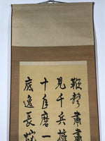 Japanese Hanging Scroll Vtg Calligraphy Poem Rai San'yo Kakejiku Chagake SC864