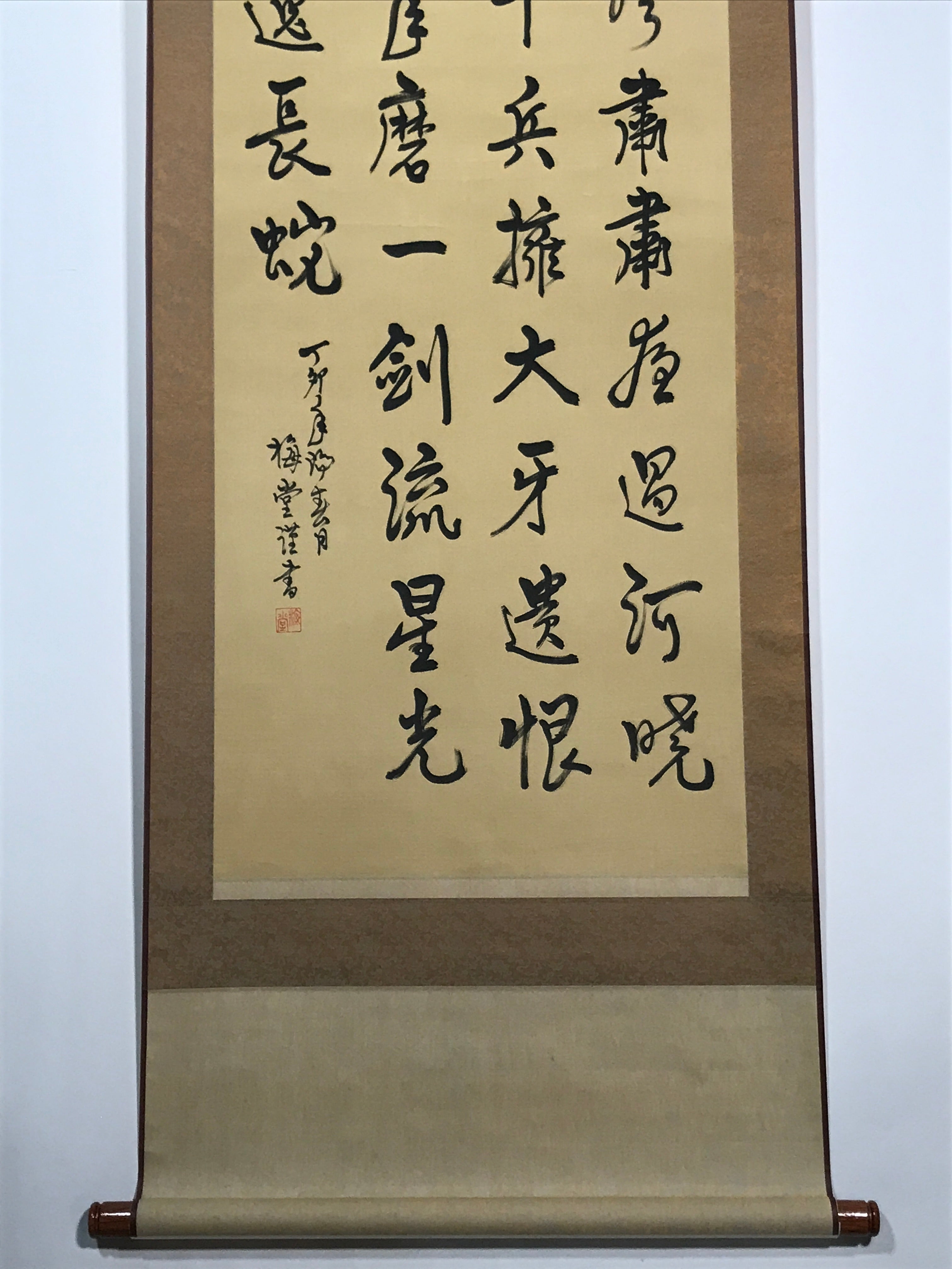 Japanese Hanging Scroll Vtg Calligraphy Poem Rai San'yo Kakejiku Chagake SC864