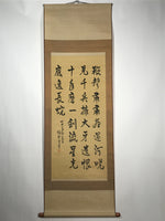 Japanese Hanging Scroll Vtg Calligraphy Poem Rai San'yo Kakejiku Chagake SC864