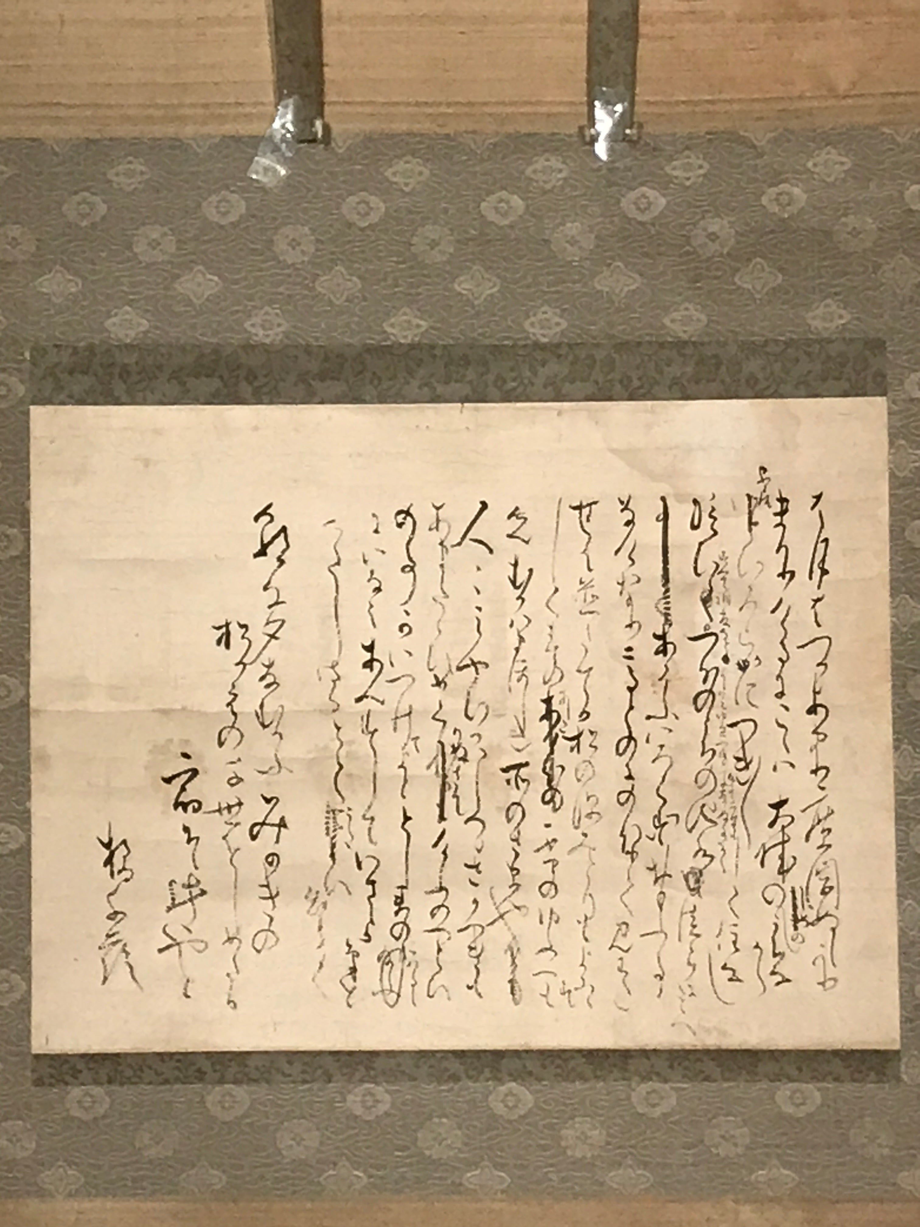 Japanese Hanging Scroll Vtg Calligraphy Text Kakejiku Chagake SC910