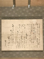 Japanese Hanging Scroll Vtg Calligraphy Text Kakejiku Chagake SC910