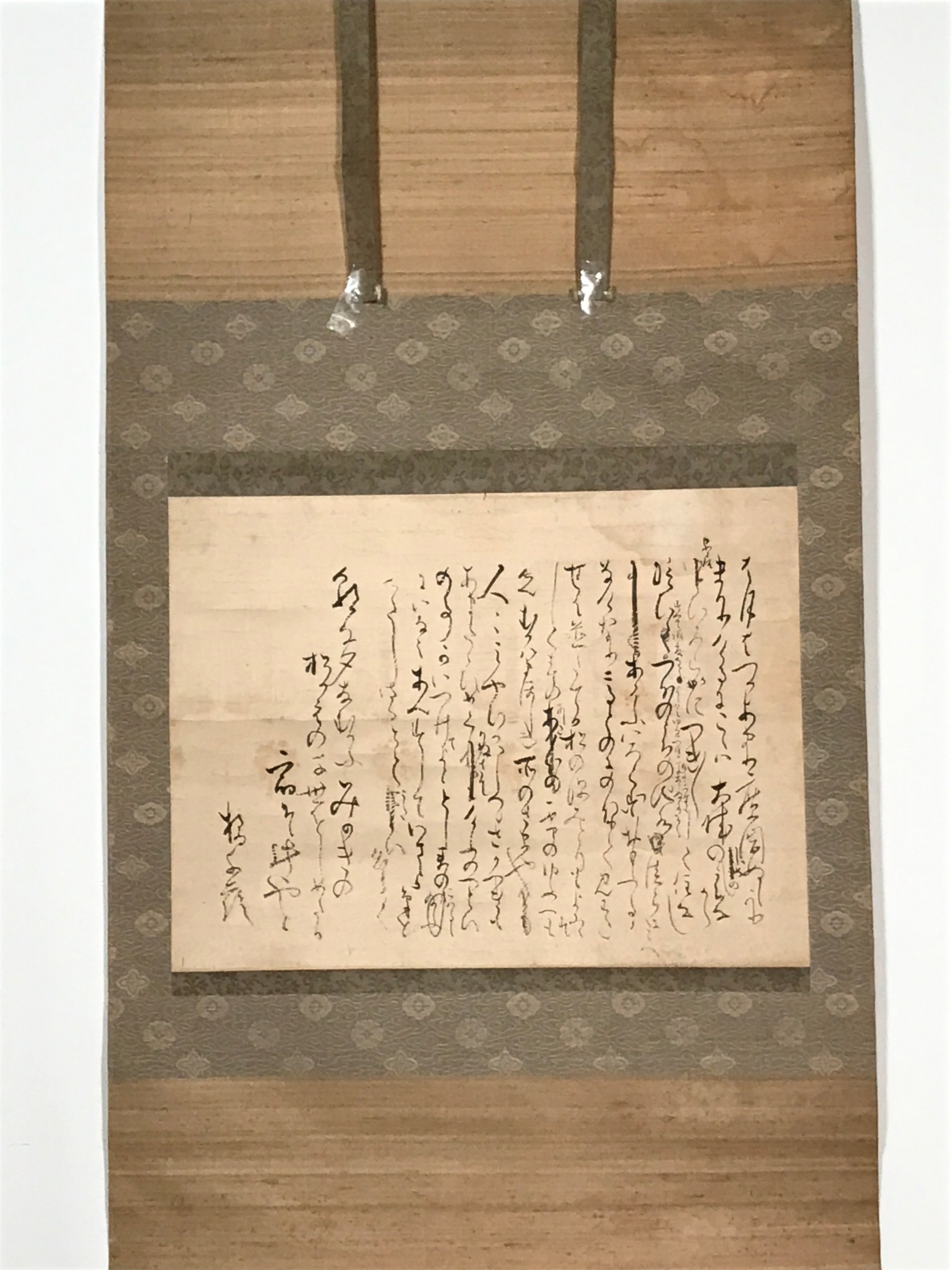 Japanese Hanging Scroll Vtg Calligraphy Text Kakejiku Chagake SC910