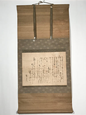 Japanese Hanging Scroll Vtg Calligraphy Text Kakejiku Chagake SC910