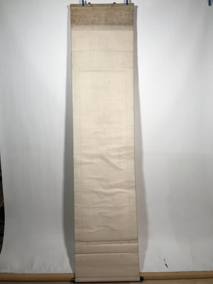 Japanese Hanging Scroll Vtg Calligraphy Wisdom Kakejiku Chagake SC938