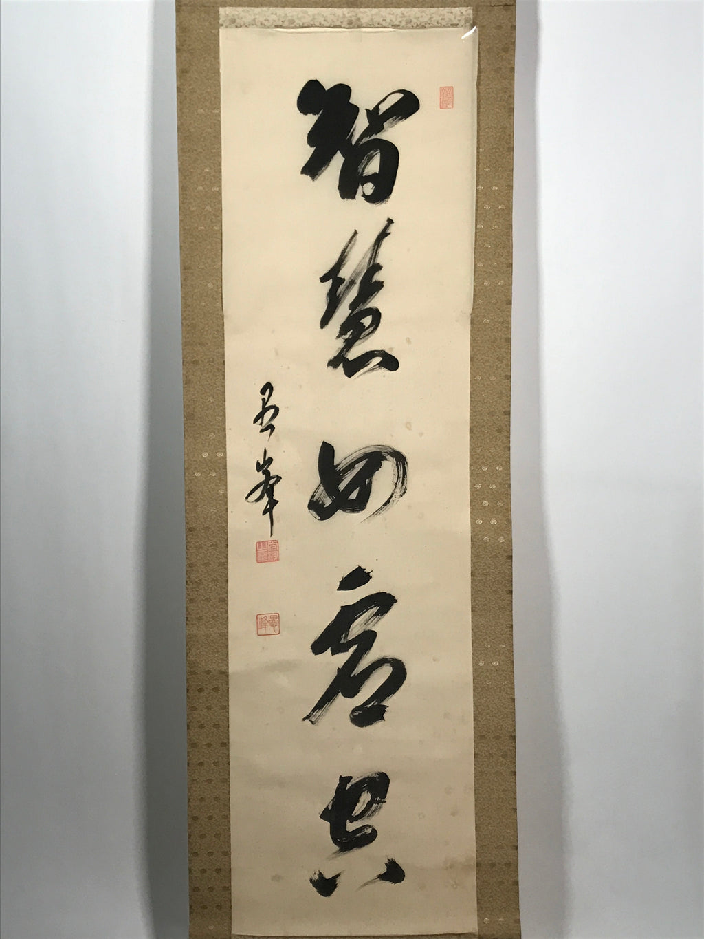 Japanese Hanging Scroll Vtg Calligraphy Wisdom Kakejiku Chagake SC938