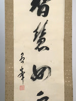 Japanese Hanging Scroll Vtg Calligraphy Wisdom Kakejiku Chagake SC938