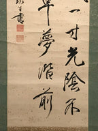 Japanese Hanging Scroll Vtg Chinese Poem Zhu Xi Kanshi Calligraphy Kakejiku SC89