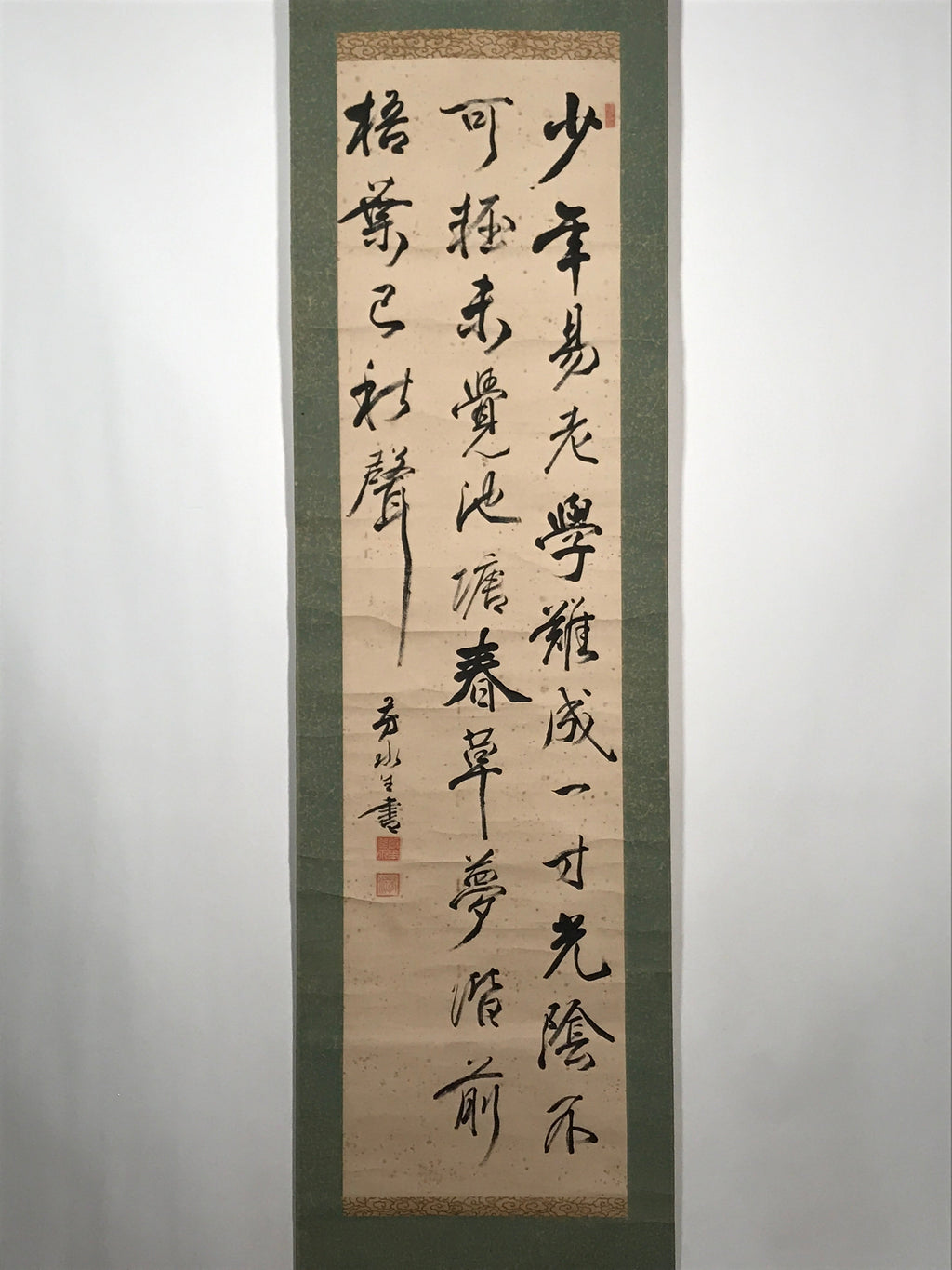 Japanese Hanging Scroll Vtg Chinese Poem Zhu Xi Kanshi Calligraphy Kakejiku SC89