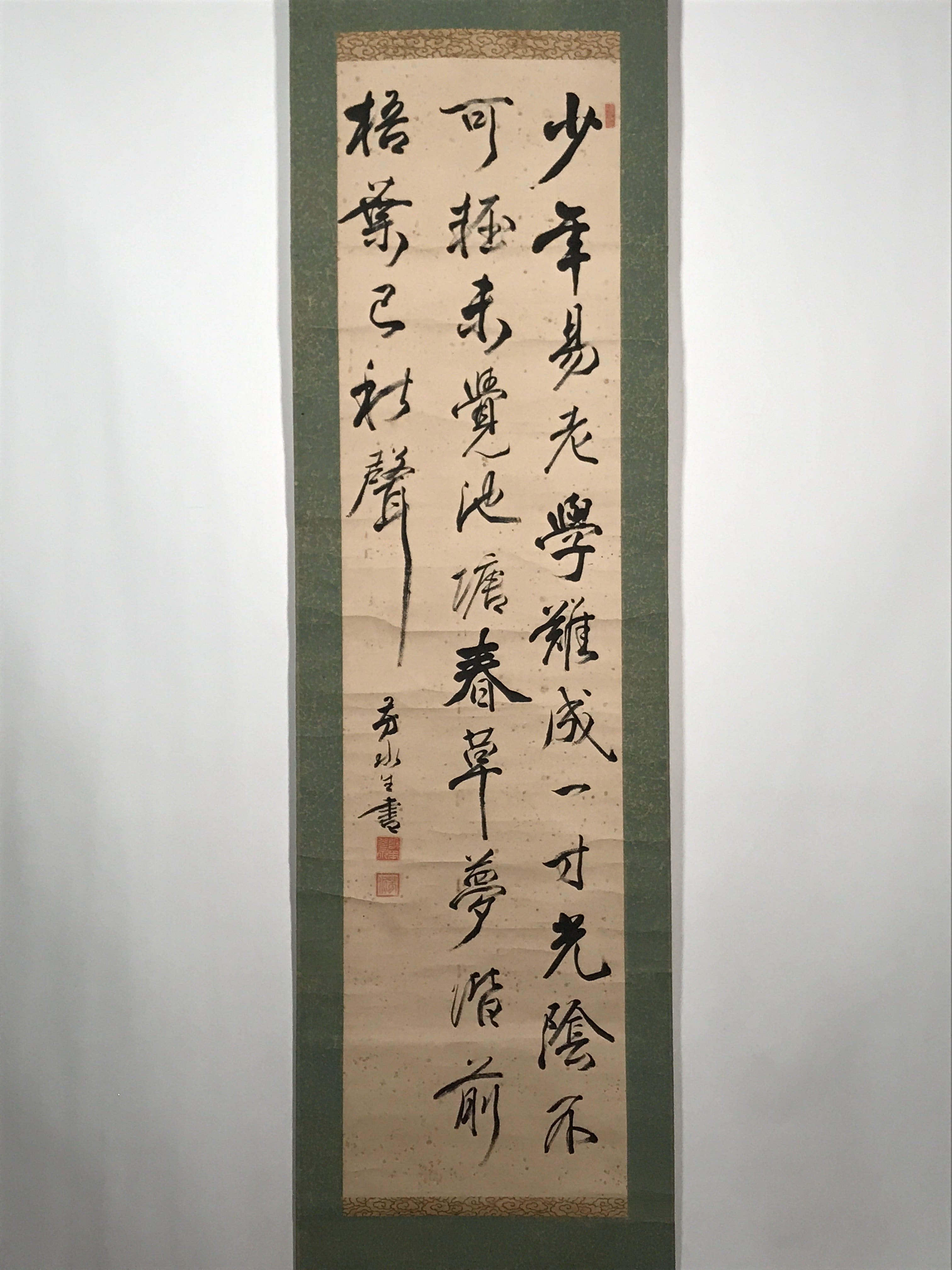 Japanese Hanging Scroll Vtg Chinese Poem Zhu Xi Kanshi Calligraphy Kakejiku SC89