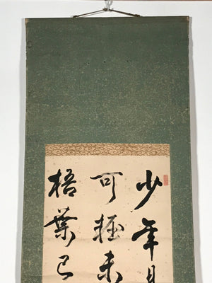 Japanese Hanging Scroll Vtg Chinese Poem Zhu Xi Kanshi Calligraphy Kakejiku SC89
