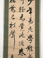 Japanese Hanging Scroll Vtg Chinese Poem Zhu Xi Kanshi Calligraphy Kakejiku SC89