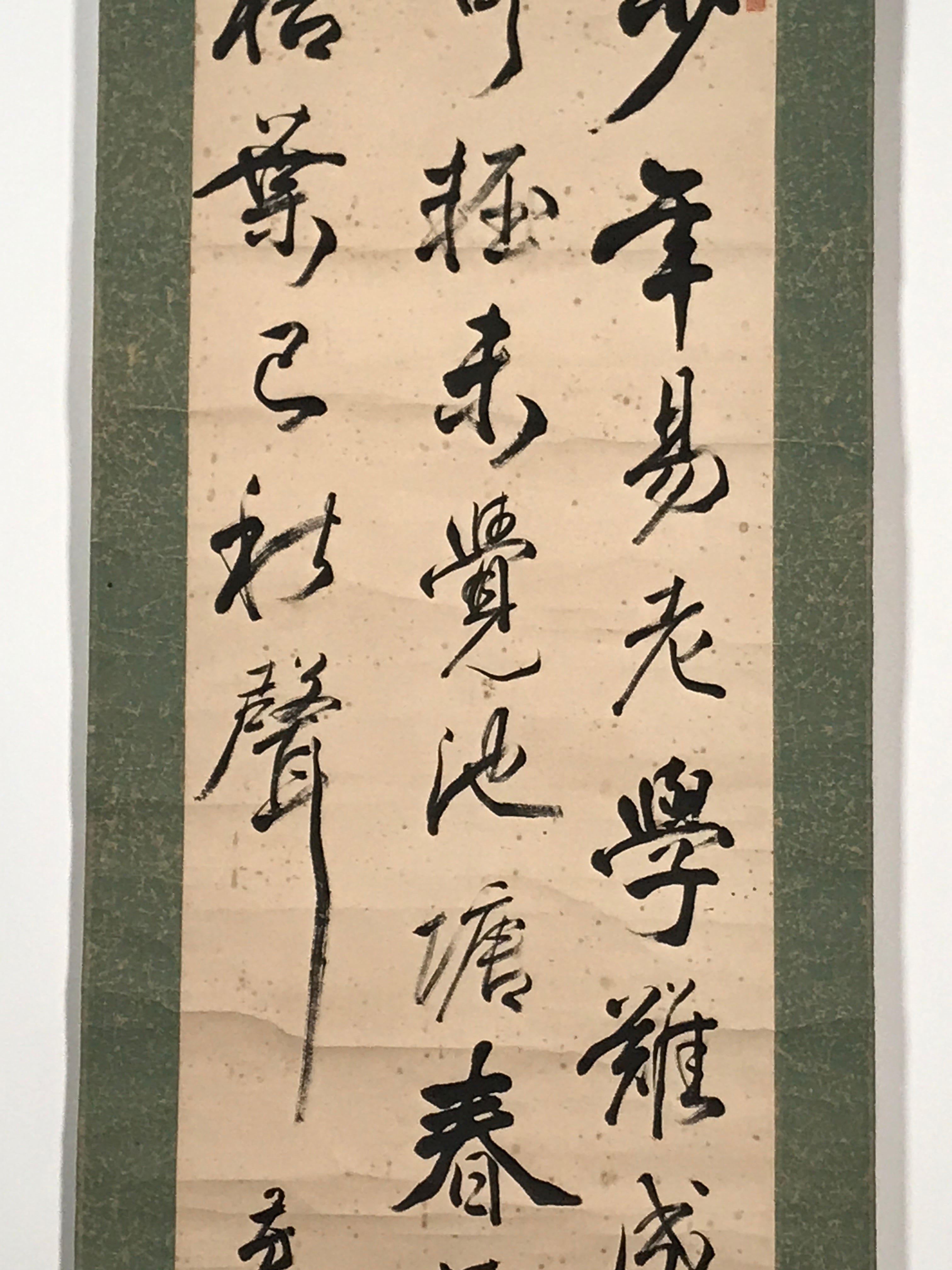 Japanese Hanging Scroll Vtg Chinese Poem Zhu Xi Kanshi Calligraphy Kakejiku SC89