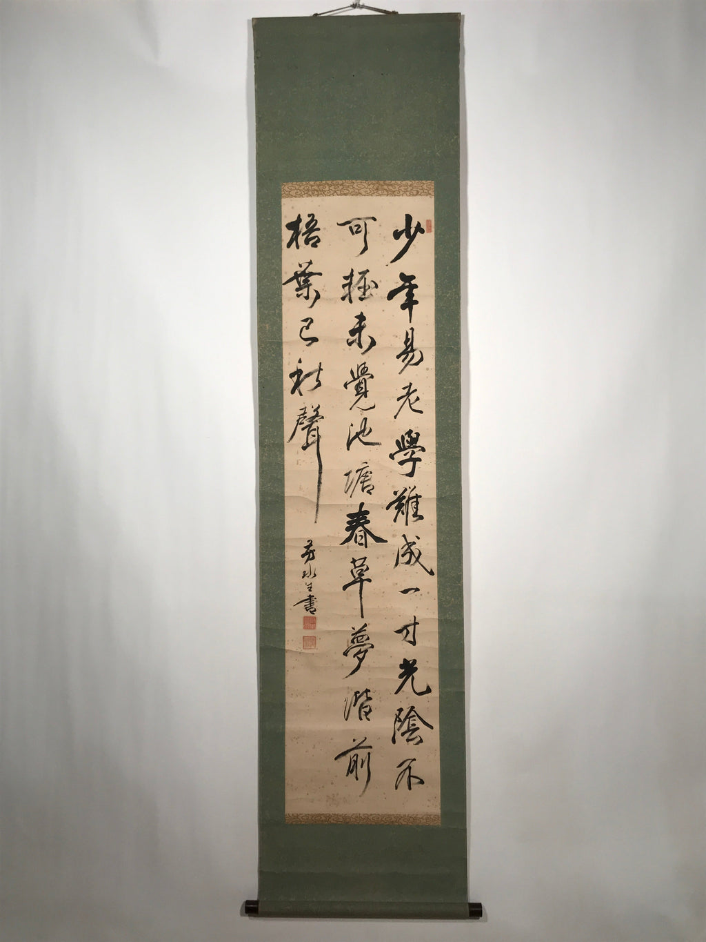 Japanese Hanging Scroll Vtg Chinese Poem Zhu Xi Kanshi Calligraphy Kakejiku SC89