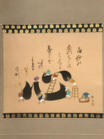 Japanese Hanging Scroll Vtg Cleaning Your Heart Wooden Box Kakejiku SC948