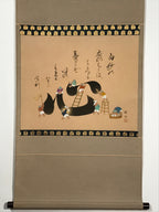 Japanese Hanging Scroll Vtg Cleaning Your Heart Wooden Box Kakejiku SC948