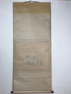 Japanese Hanging Scroll Vtg Cleaning Your Heart Wooden Box Kakejiku SC948