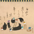 Japanese Hanging Scroll Vtg Cleaning Your Heart Wooden Box Kakejiku SC948