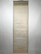 Japanese Hanging Scroll Vtg Cranes Red Sun Pine Tree Tsuru Kakejiku SC811