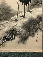 Japanese Hanging Scroll Vtg Cranes Red Sun Pine Tree Tsuru Kakejiku SC811
