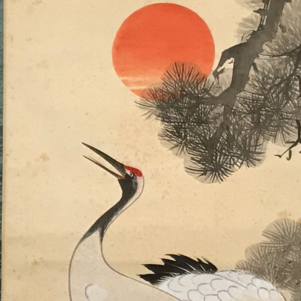 Japanese Hanging Scroll Vtg Cranes Red Sun Pine Tree Tsuru Kakejiku SC811