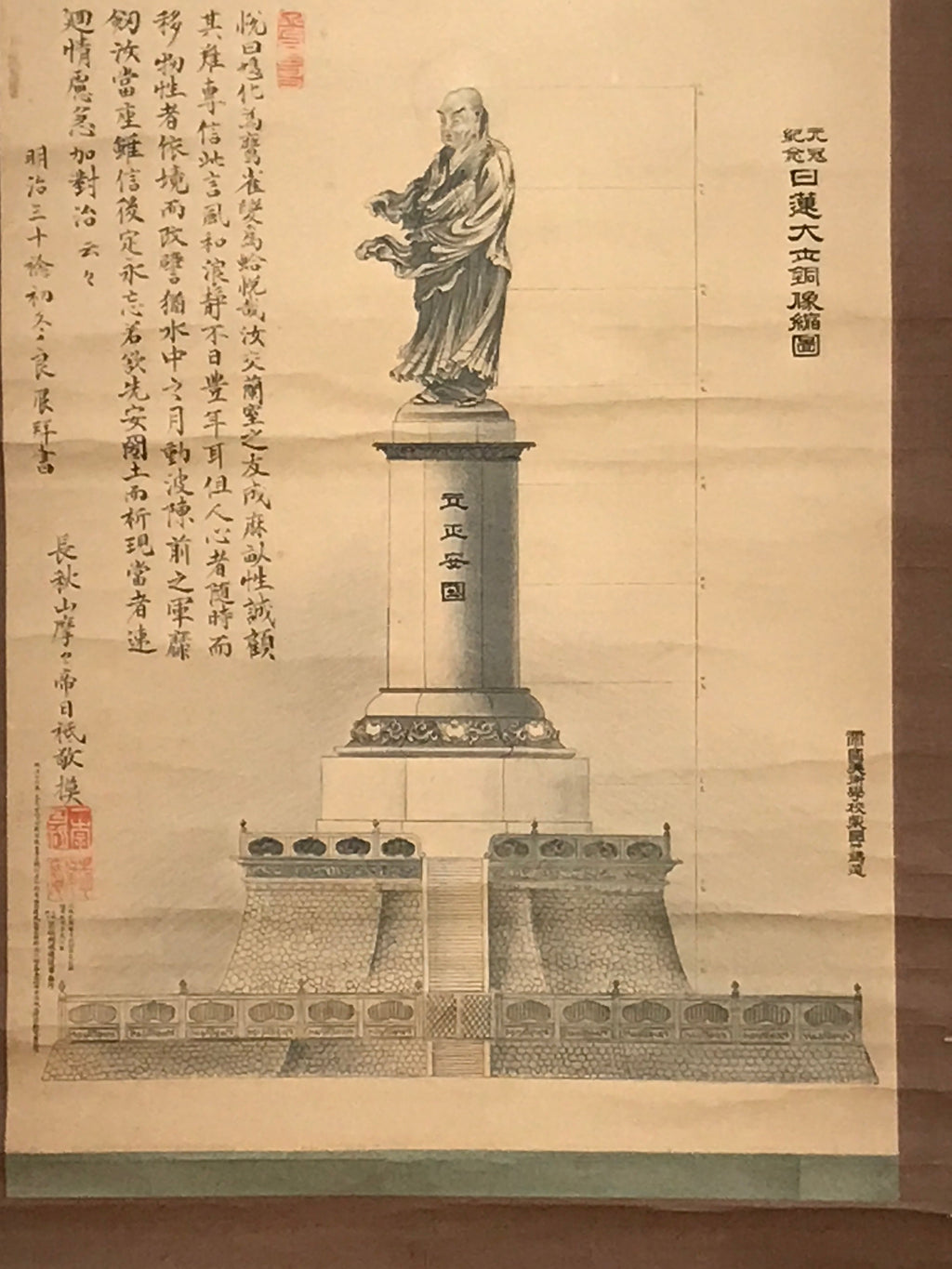 Japanese Hanging Scroll Vtg Daruma Statuę W/ Poem Buddhist Kakejiku SC947