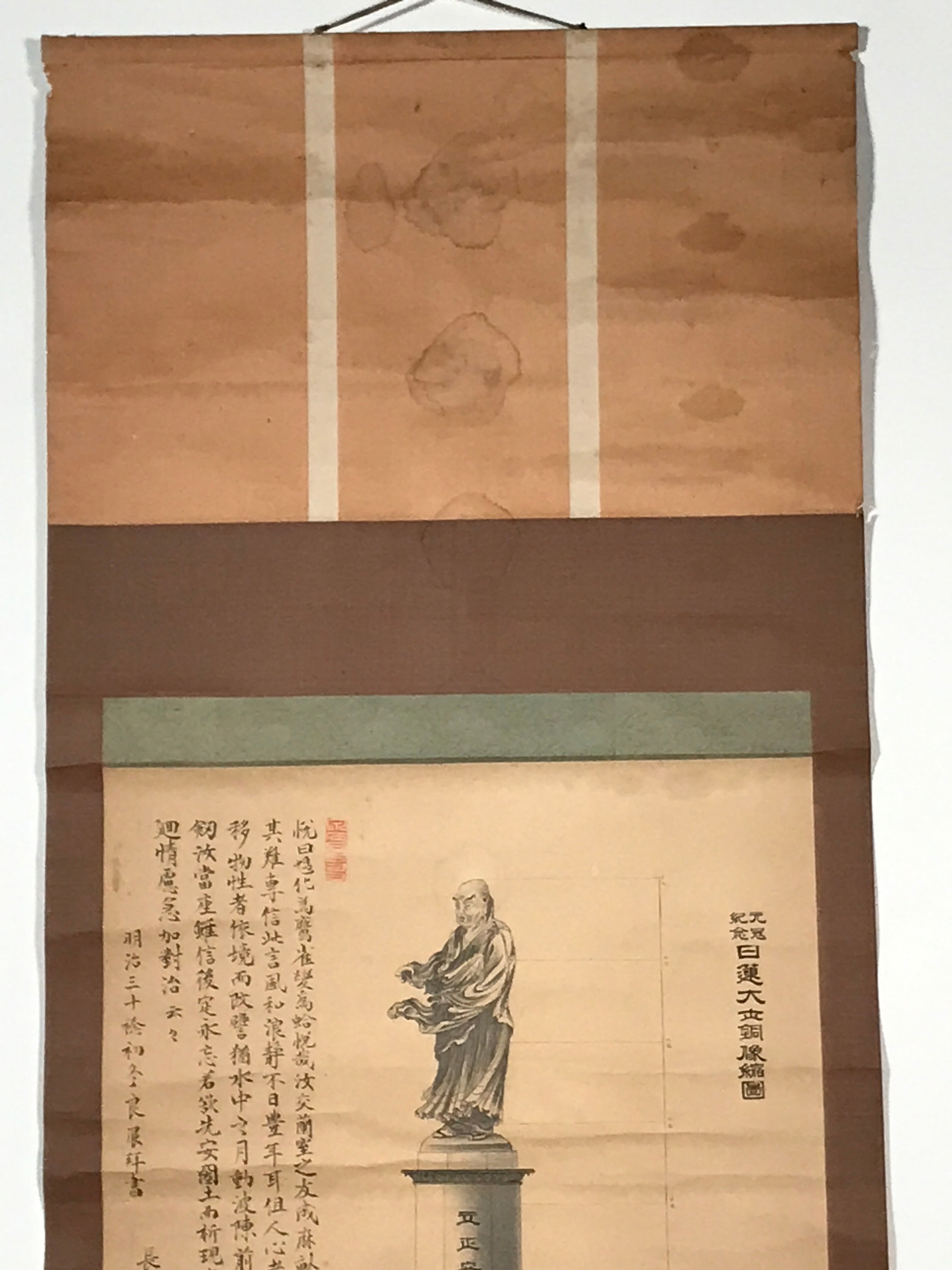 Japanese Hanging Scroll Vtg Daruma Statuę W/ Poem Buddhist Kakejiku SC947