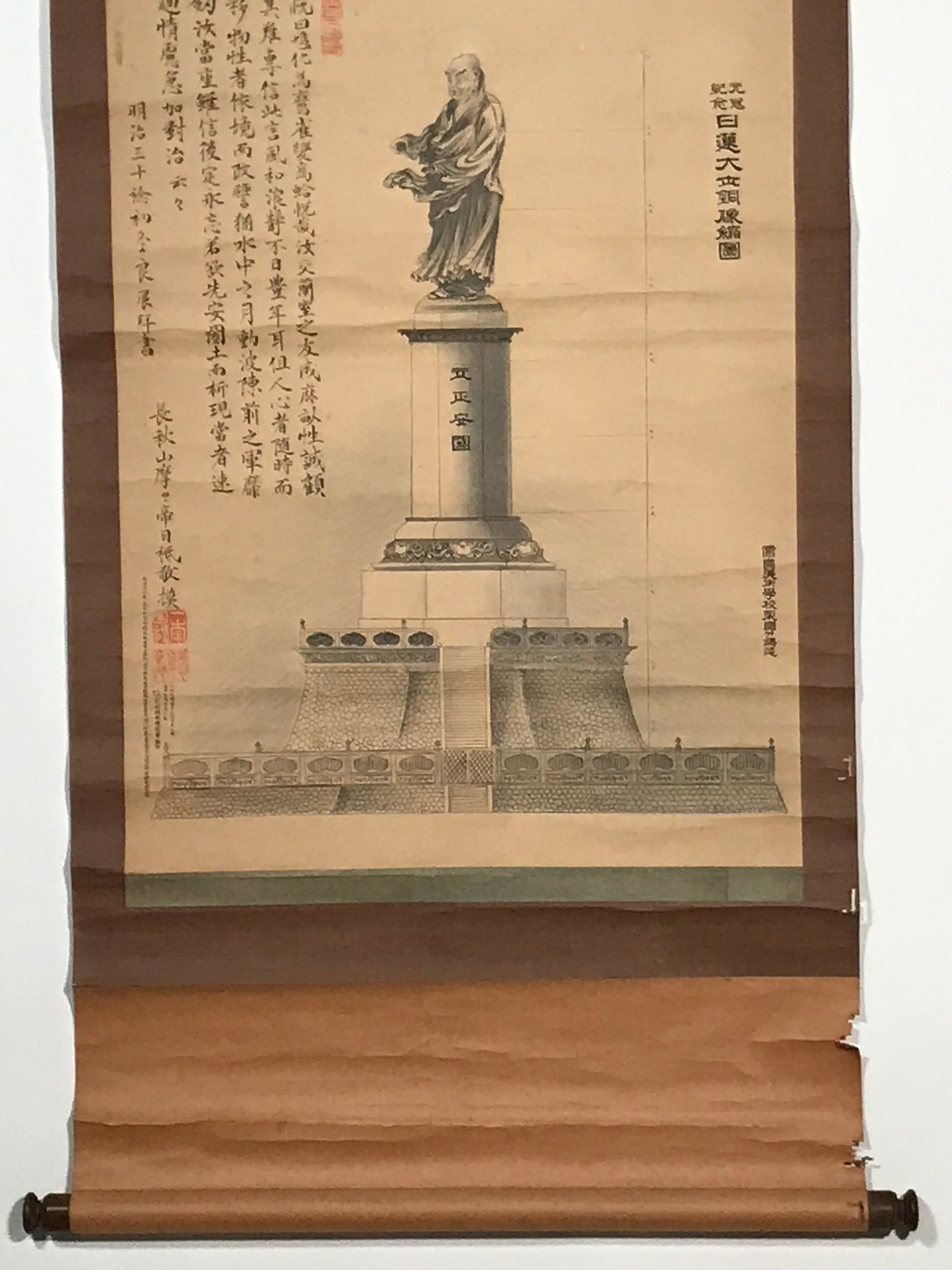 Japanese Hanging Scroll Vtg Daruma Statuę W/ Poem Buddhist Kakejiku SC947