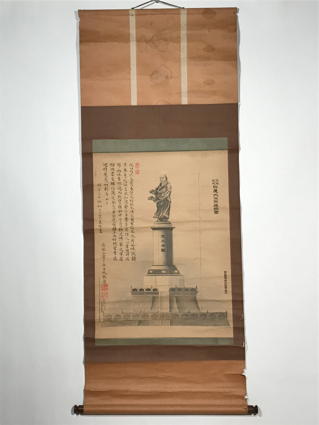 Japanese Hanging Scroll Vtg Daruma Statuę W/ Poem Buddhist Kakejiku SC947