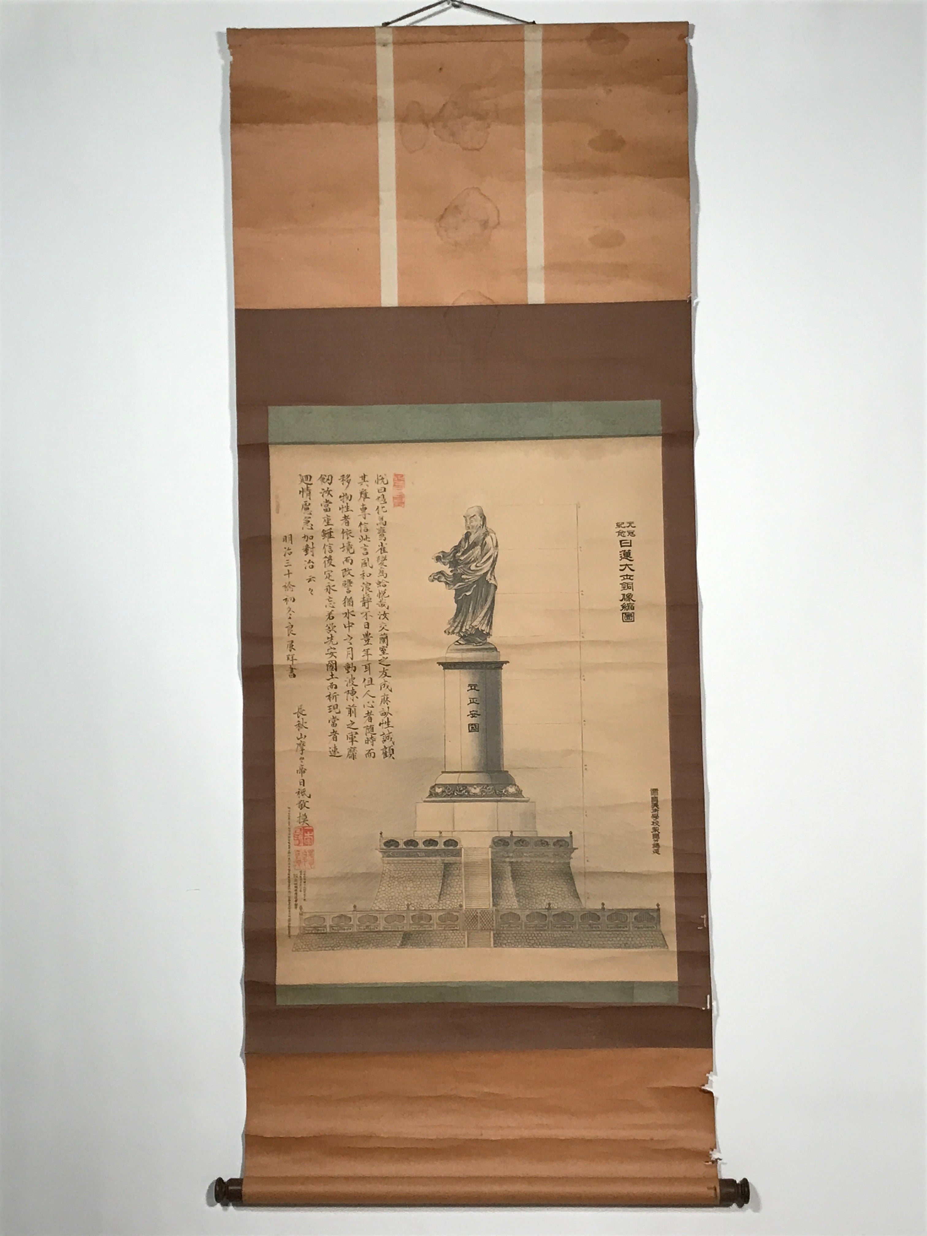 Japanese Hanging Scroll Vtg Daruma Statuę W/ Poem Buddhist Kakejiku SC947