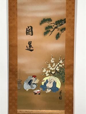 Japanese Hanging Scroll Vtg Good Fortune Plum Tree Kakejiku Chagake SC927