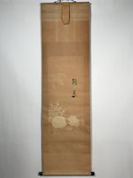 Japanese Hanging Scroll Vtg Good Fortune Plum Tree Kakejiku Chagake SC927