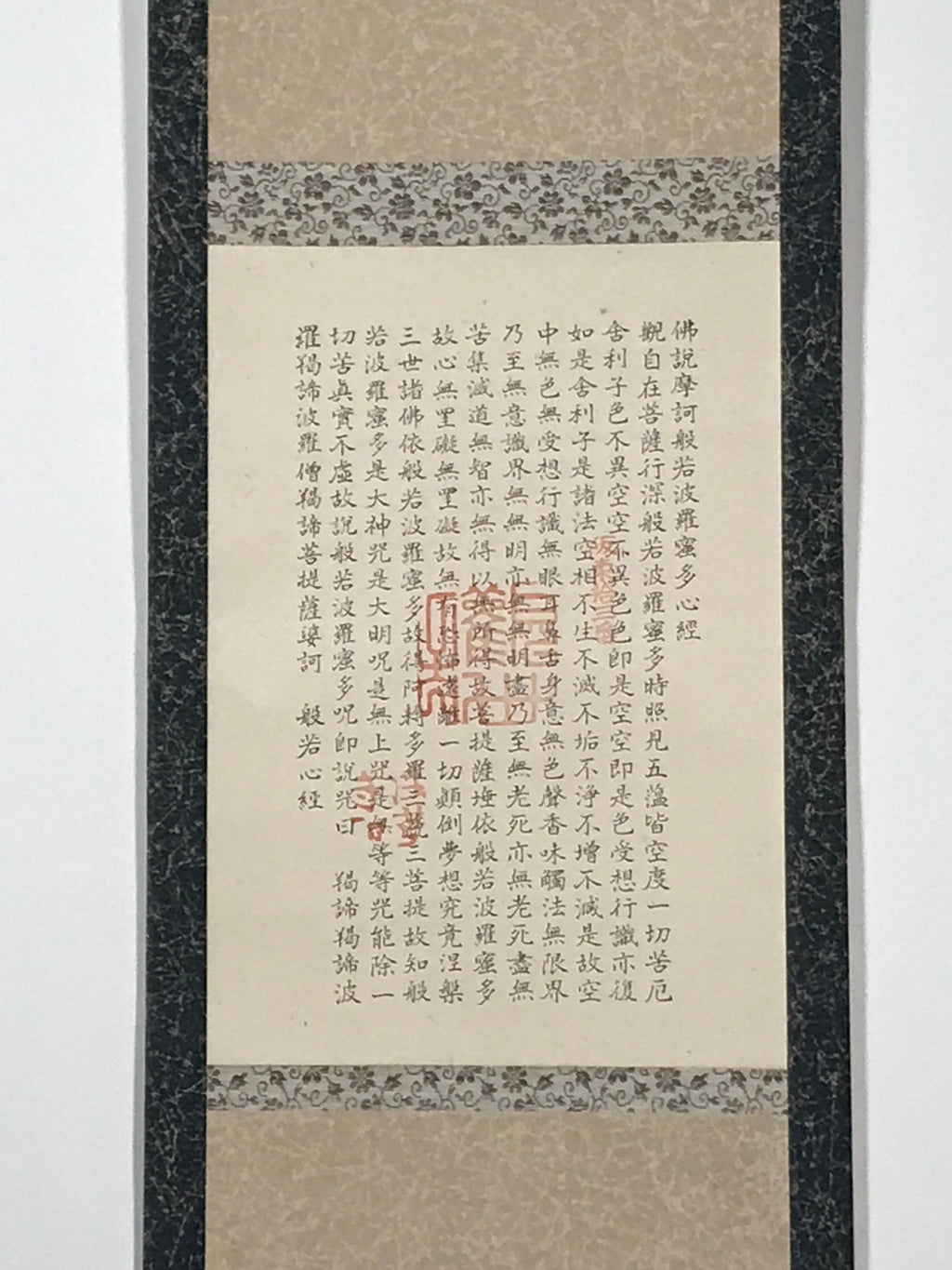 Japanese Hanging Scroll Vtg Heart Sutra Hannya Shingyo Buddhist Kakejiku SC870