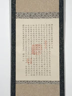 Japanese Hanging Scroll Vtg Heart Sutra Hannya Shingyo Buddhist Kakejiku SC870
