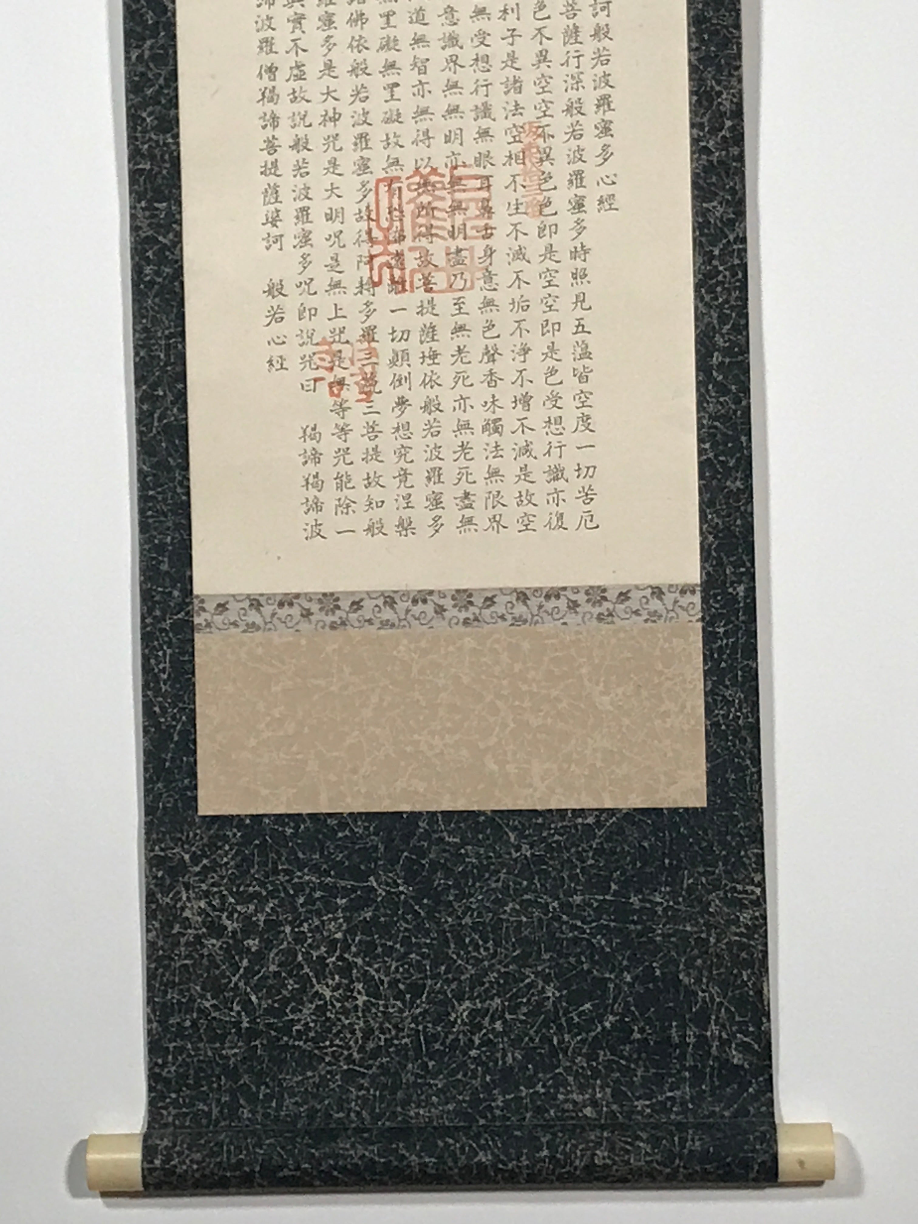 Japanese Hanging Scroll Vtg Heart Sutra Hannya Shingyo Buddhist Kakejiku SC870