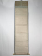 Japanese Hanging Scroll Vtg Heart Sutra Hannya Shingyo Buddhist Kakejiku SC870