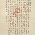 Japanese Hanging Scroll Vtg Heart Sutra Hannya Shingyo Buddhist Kakejiku SC870