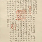 Japanese Hanging Scroll Vtg Heart Sutra Hannya Shingyo Buddhist Kakejiku SC870