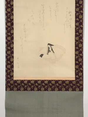 Japanese Hanging Scroll Vtg Heian Character Calligraphy Drawing Kakejiku SC825