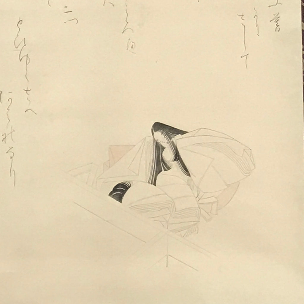 Japanese Hanging Scroll Vtg Heian Character Calligraphy Drawing Kakejiku SC825