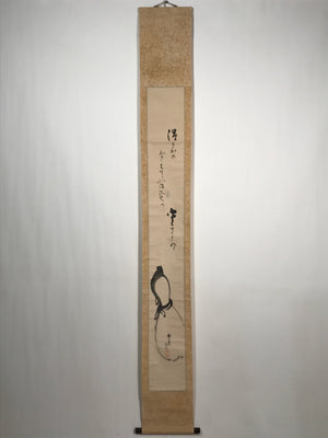 Japanese Hanging Scroll Vtg Hyotan Gourd Calligraphy Poem Kakejiku Chagake SC914