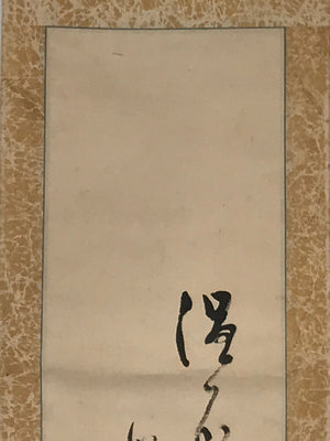 Japanese Hanging Scroll Vtg Hyotan Gourd Calligraphy Poem Kakejiku Chagake SC914