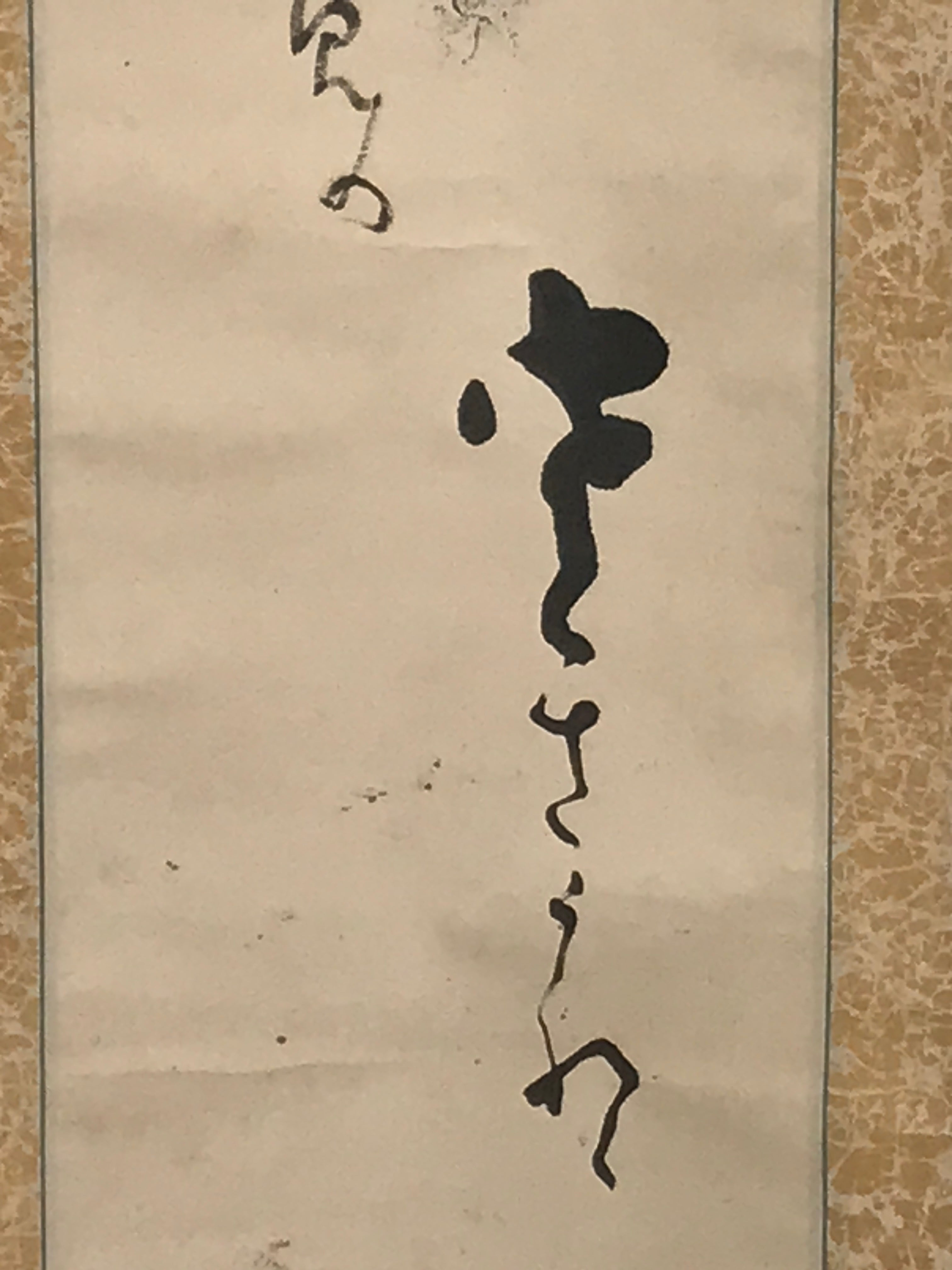 Japanese Hanging Scroll Vtg Hyotan Gourd Calligraphy Poem Kakejiku Chagake SC914