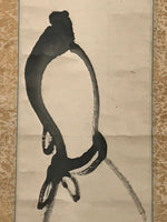 Japanese Hanging Scroll Vtg Hyotan Gourd Calligraphy Poem Kakejiku Chagake SC914