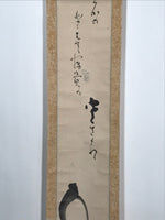 Japanese Hanging Scroll Vtg Hyotan Gourd Calligraphy Poem Kakejiku Chagake SC914