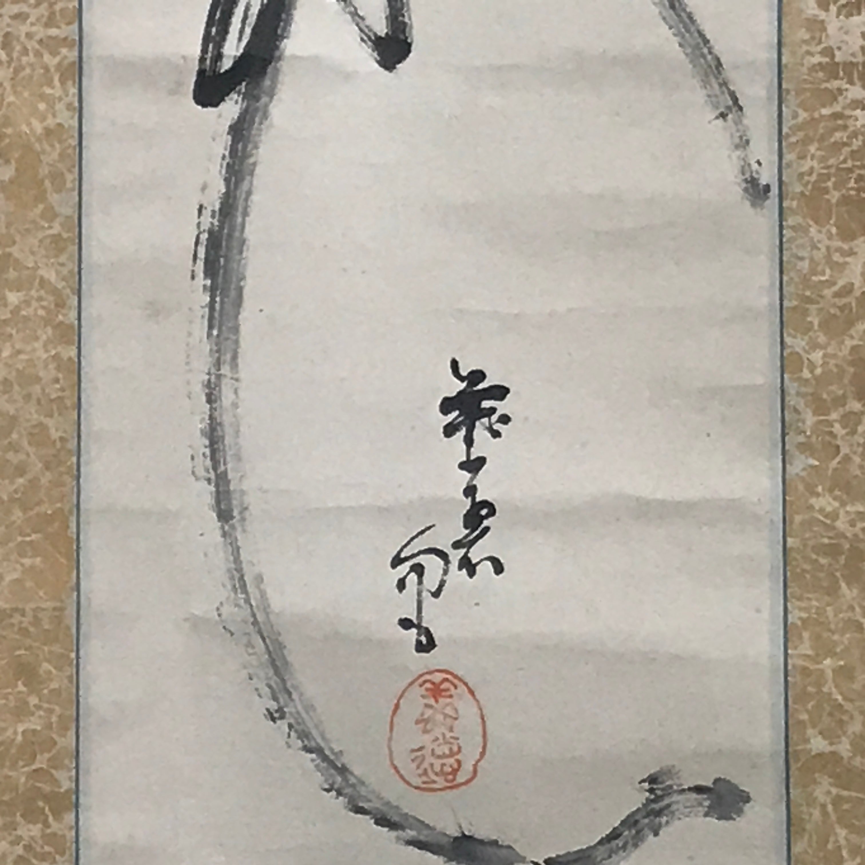 Japanese Hanging Scroll Vtg Hyotan Gourd Calligraphy Poem Kakejiku Chagake SC914